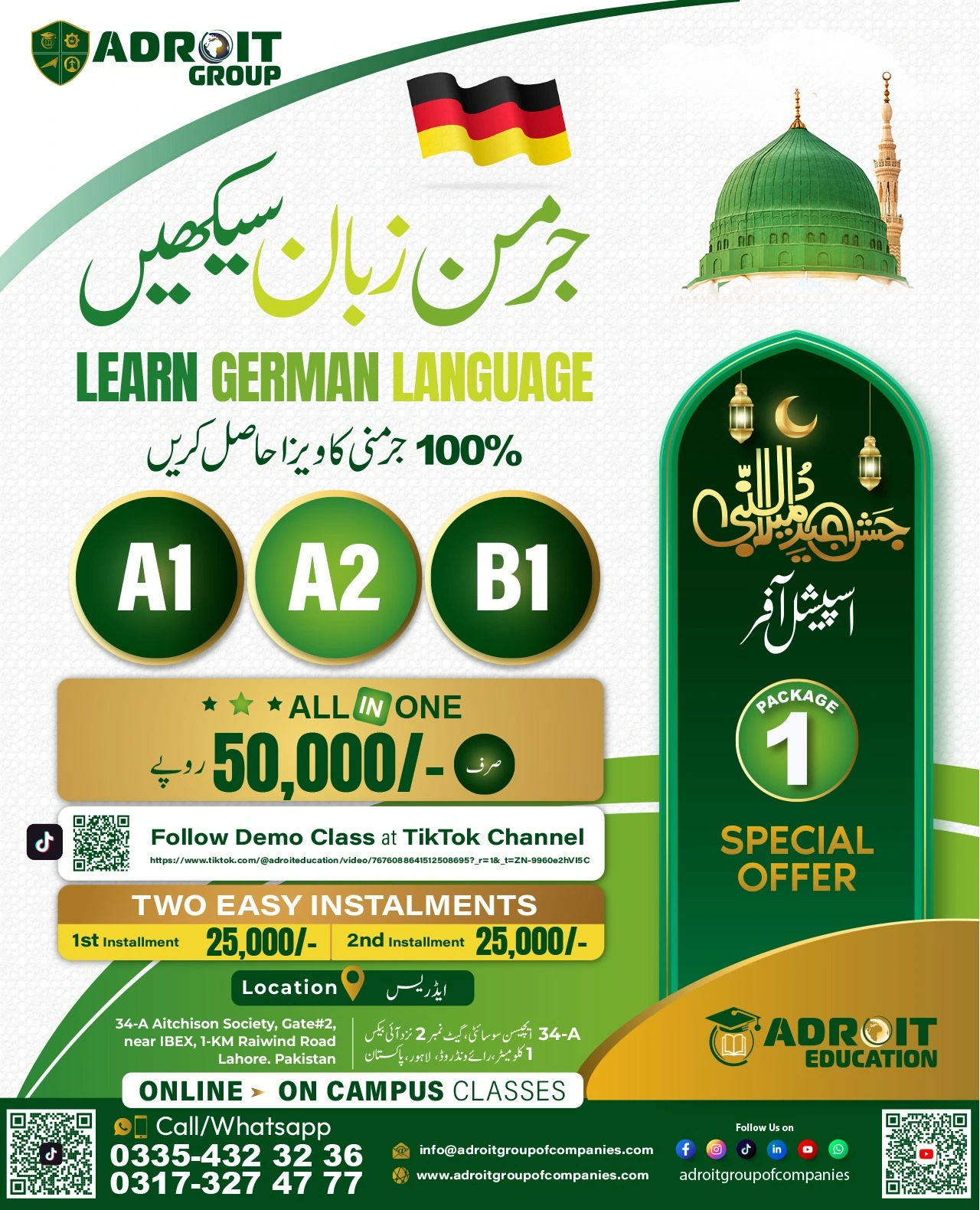 German Language Course