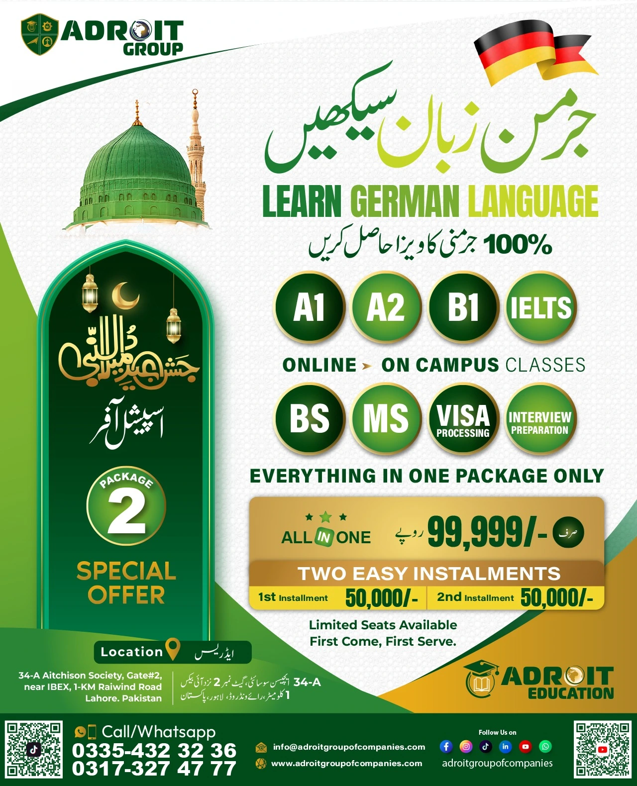 German Language Course
